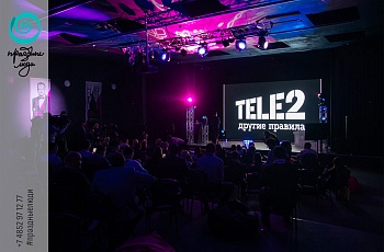 Пресс-конференция Tele2 в Ярославле, проект компании «Праздные люди»