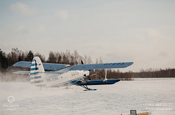 Зимний слёт сотрудников Компании "Наши Авиалинии", проект компании «Праздные люди»