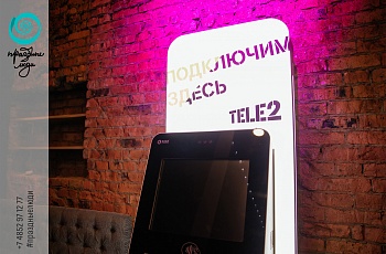 Пресс-конференция Tele2 в Ярославле, проект компании «Праздные люди»