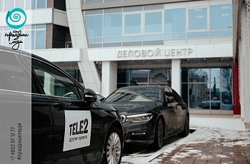 Пресс-конференция Tele2 в Иваново, проект компании «Праздные люди»